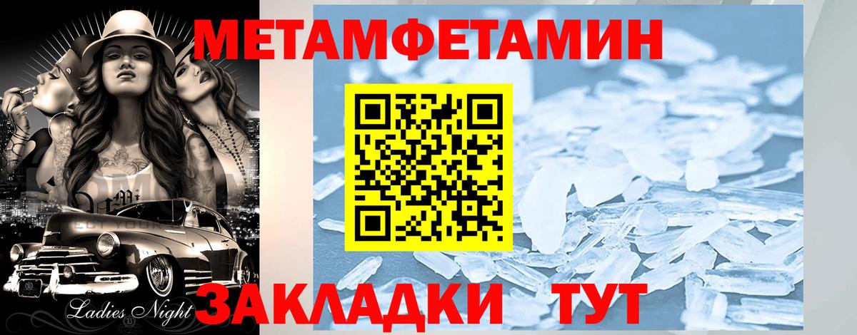 Лесной  Амфетамин  Вход с VPN  Амфетамин 98% 
