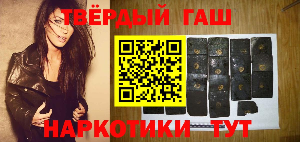 Гашиш VHQ Лесной