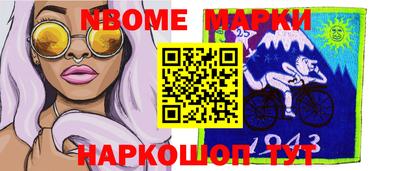 кокаин VHQ Ирбит
