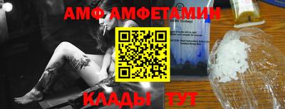 кокаин VHQ Ирбит