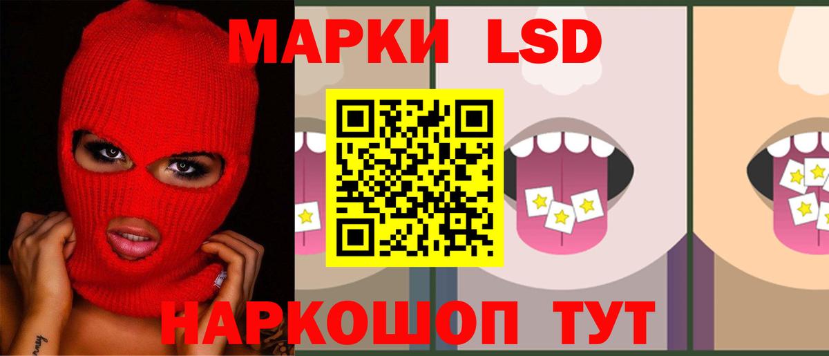 LSD-25 экстази ecstasy  Лсд 25 экстази ecstasy  Вход с VPN  Лсд 25 экстази  Лесной 