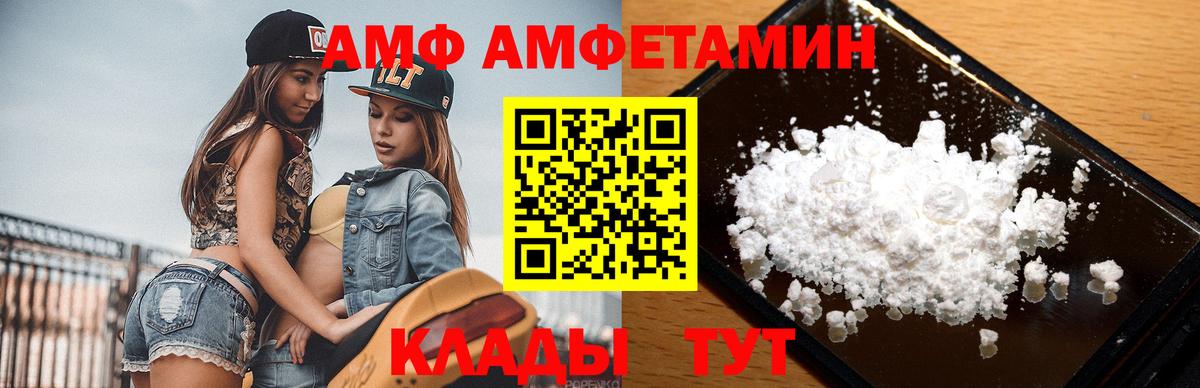 Метамфетамин винт Лесной