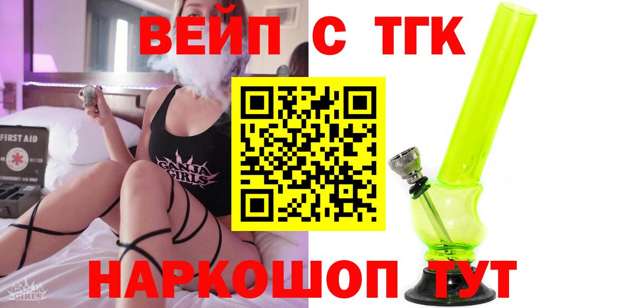 ТГК Wax Лесной