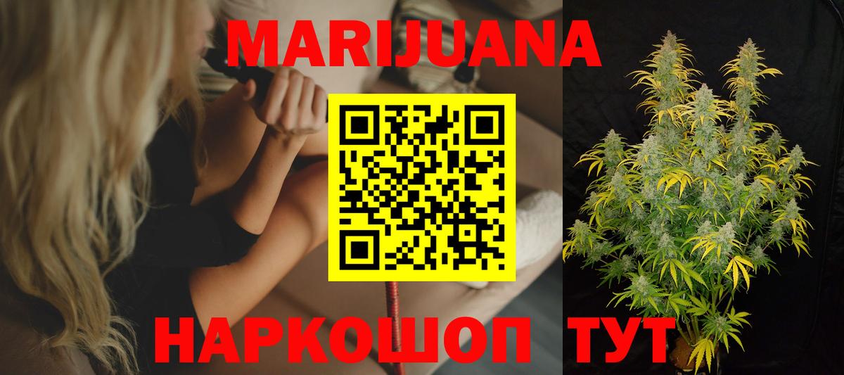 Лесной  Марихуана Bruce Banner  Канабис OG Kush  МАРИХУАНА план  Вход с VPN 